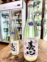春心　純米 木槽初搾り 生酒 2024/06BY