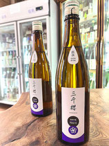 三千櫻　純米吟醸 彗星55 直汲生原酒 2024/06BY