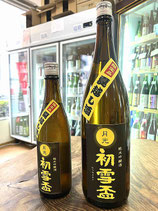 初雪盃　純米吟醸 夏越し酒 月光 2024/06BY
