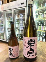 米宗　山廃酛 美山錦 純米吟醸 無濾過生原酒 2024/06BY
