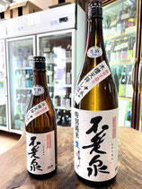 不老泉　特別純米 中汲み 無濾過生原酒 2025/07BY