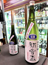 初雪盃　純米吟醸 袋吊り斗瓶取り 無濾過生原酒 2020/02BY