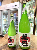 花巴　水酛 直汲にごり生酒 2025/07BY