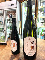東鶴　実のり 生酛造り 純米酒  2023BY/05BY