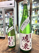琥泉（こせん）純米吟醸 無濾過生原酒 2023/05BY