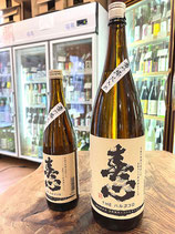 春心　生酛つくり純米酒 コシヒカリ「番外編」火入れ 二年熟成 2022/04BY