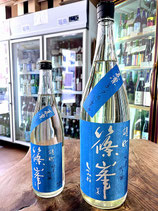 篠峯　純米吟醸 夏凛 雄町 無濾過生酒 2025/07BY