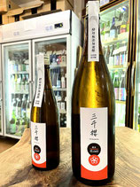 三千櫻　純米 愛山60 酵母無添加速醸 生原酒 2025/07BY