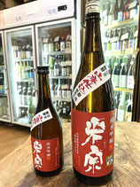 米宗　山廃純米吟醸 美山錦 火入れ 七年熟成 2018/30BY