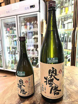 奥播磨　山廃純米 山田錦 生酒 2024/06BY