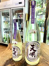天明　伍号 純米中取り おりがらみ生原酒 2025/07BY
