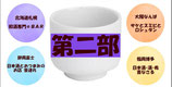 【第二部】地酒屋こだま十四周年記念感謝祭【前売券】