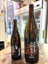 和饗　特別純米原酒 ひやおろし 2024/06BY
