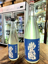 豊国　純米吟醸 生原酒 2025/07BY