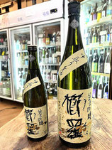 櫛羅（くじら）純米吟醸 中取り 無濾過生原酒 ～KodamaTuning～ 2020/02BY