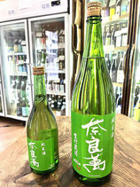 奈良萬　純米（夏季限定）生貯蔵酒 2024/06BY
