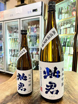 此君　純米吟醸 紺ラベル 無濾過生原酒 2025/07BY