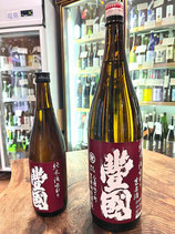 豊国　純米 袋取り 生原酒 2023/05BY