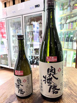 奥播磨　山廃純米 兵庫夢錦 生酒 2025/07BY
