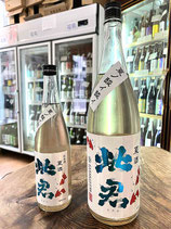 此君　夏酒 金魚ラベル 夏ノ酸イ酸イ 無濾過原酒 2024/06BY