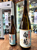 奥能登の白菊　本醸造＋（プラス）2023/05BY