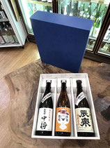 四合瓶３本用 蓋付箱