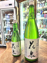 花泉　純米吟醸 活性にごり 生酒 2024/06BY