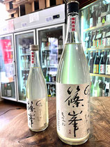 篠峯　もろみ 純米吟醸 活性にごりざけ生原酒 2024/06BY