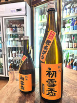 初雪盃　純米 秋あがり 2023/05BY