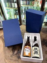四合瓶２本用 蓋付箱