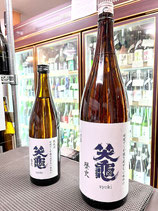 和饗　熟成酒 歴史（大吟醸スペック1995/07BY～1999/11BYの５年分タンクブレンド）