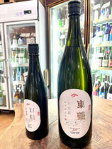 東鶴　冬支度おりがらみ生酒 純米 2024/06BY