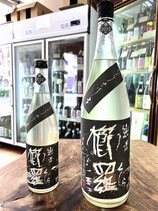 櫛羅　純米 山田錦80 にごり酒 生原酒 2025/07BY