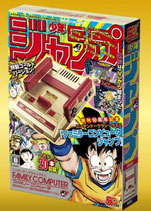 Famicom Classic Mini 50th Anniversary Shonen Jump OVP Box Protector Schutzhülle