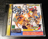 Game Guard Sega Saturn Single CD Jewel Case