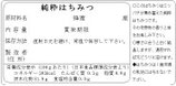ﾚｯﾃﾙ 裏貼り ③ (小) ≪ｼｰﾙ≫ 100枚
