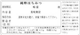 ﾚｯﾃﾙ 裏貼り ② (中) ≪ｼｰﾙ≫ 100枚