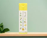 プロハーブEM ホワイト化粧水（120ml）