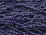 Rondellen (1S) - 1.9x2.5mm (311638)