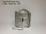 Light Puff Assist Tube