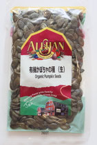 有機かぼちゃの種 100g (アリサン)