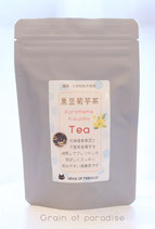 黒豆菊芋茶 (70g)
