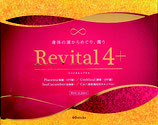 Revital4＋