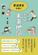 書籍購入後のレビュー特典研修