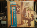 Pink Floyd - Ummagumma - Japan Pressung