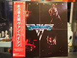 Van Halen- Van Halen-Japan-Vinyl