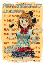 Postkarte Anime Yui Hey Geburtstag Limited Edition