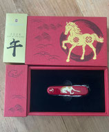Victorinox Year of the Horse (2026)