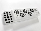 陀羅尼助 携帯ケース