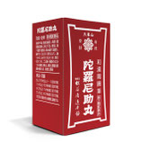 陀羅尼助丸 ボトル　　　（1300丸）
